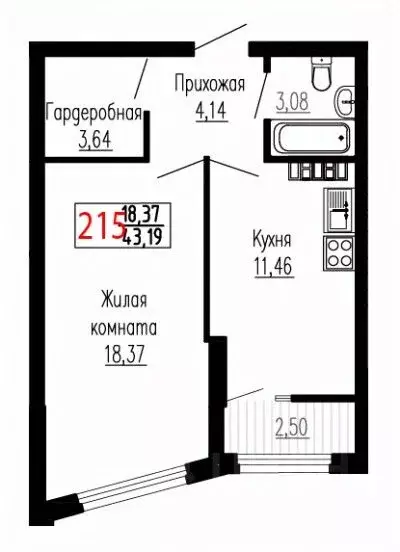 1-к кв. Свердловская область, Екатеринбург ул. Лыжников, 3 (43.1 м) - Фото 0