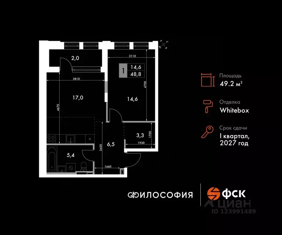 1-к кв. Приморский край, Владивосток ул. Крылова, 10 (49.2 м) - Фото 0