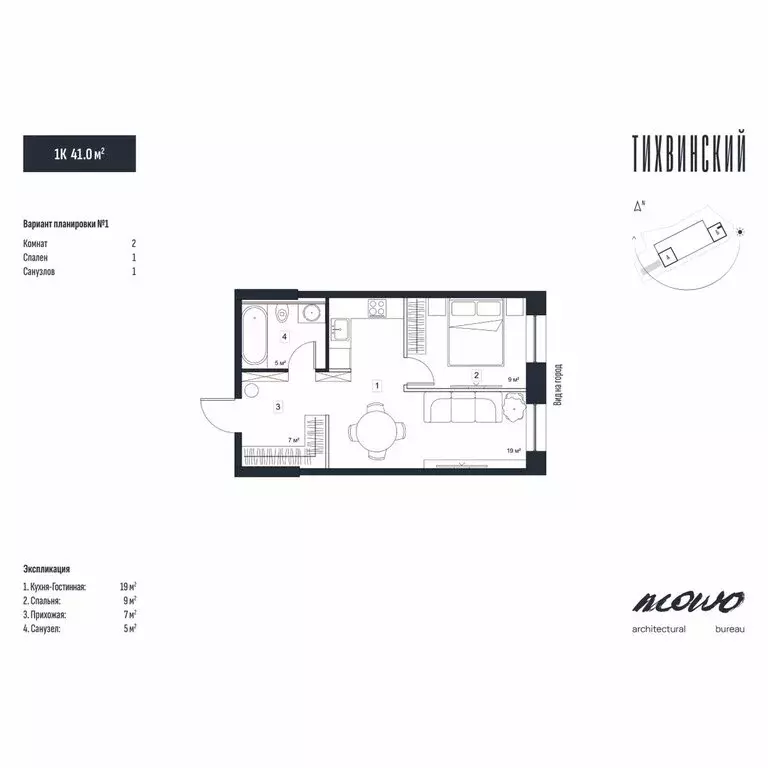 1-комнатная квартира: Владивосток, улица Новожилова, 21 (41 м) - Фото 1