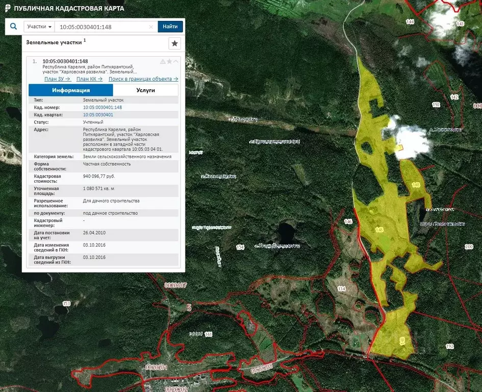 Кадастровая карта публичная карелия питкярантский район