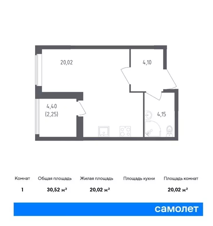 Квартира-студия: деревня Новосаратовка, улица Первых, 8к1 (25.9 м) - Фото 0