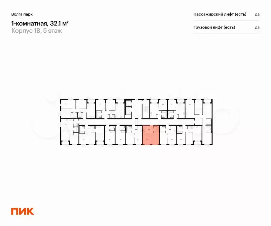 1-к. квартира, 32,1 м, 8/17 эт. - Фото 1