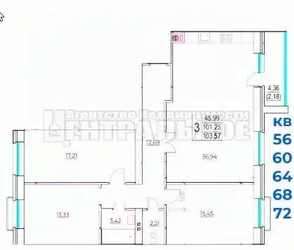 3-к кв. Смоленская область, Смоленск ул. МОПРА УВСР, 3 (103.57 м) - Фото 0