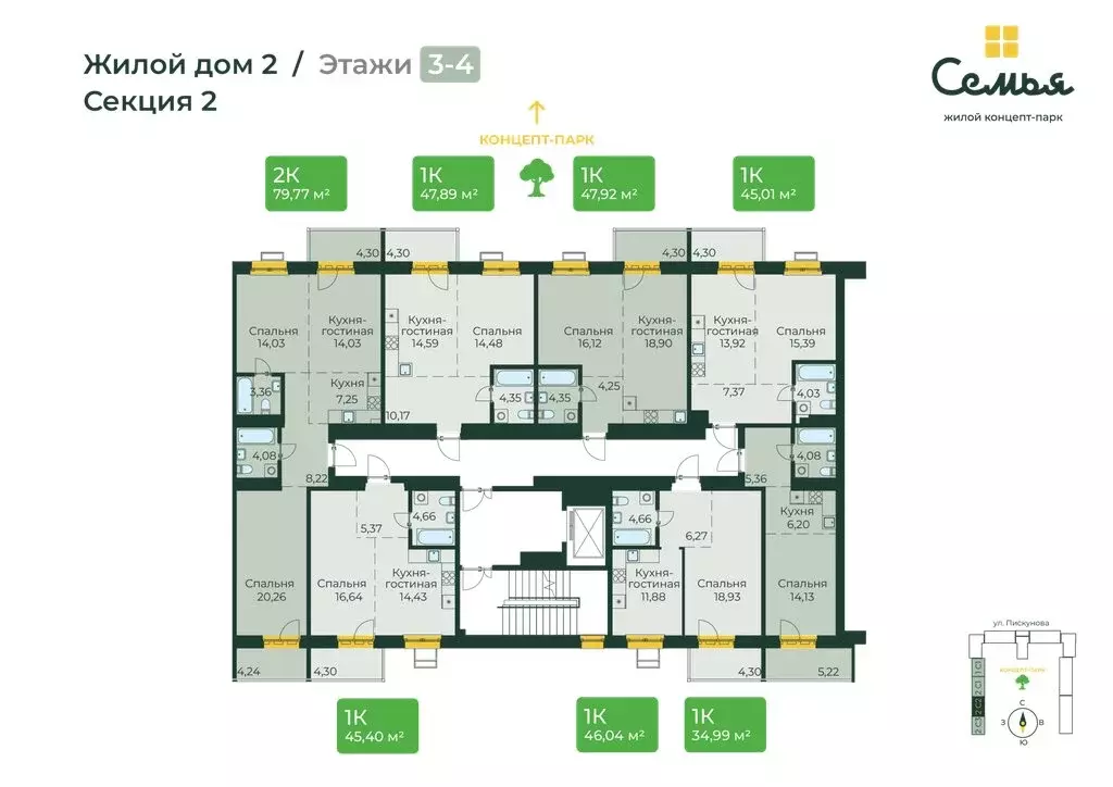 Квартира-студия: Иркутск, улица Пискунова, 130 (79.77 м) - Фото 2