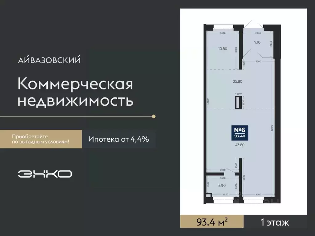 Помещение свободного назначения в Тюменская область, Тюмень ... - Фото 1