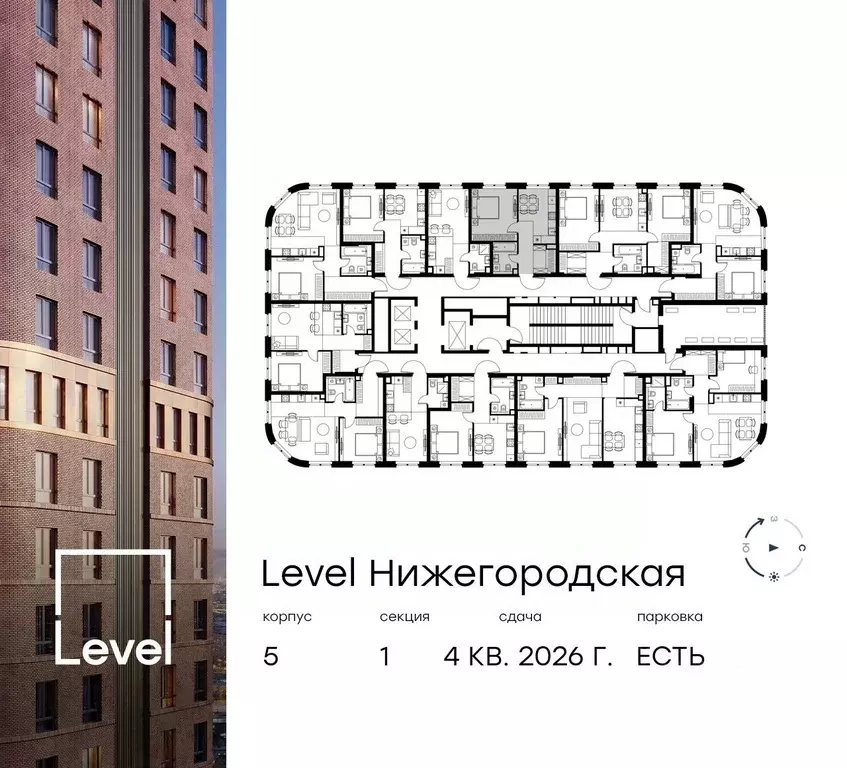 1-к кв. москва левел нижегородская жилой комплекс, 5 (35.6 м) - Фото 1