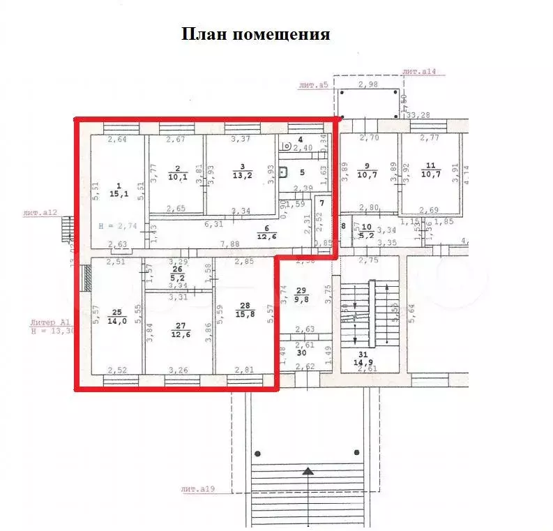 Офис, 101.4 м - Фото 0