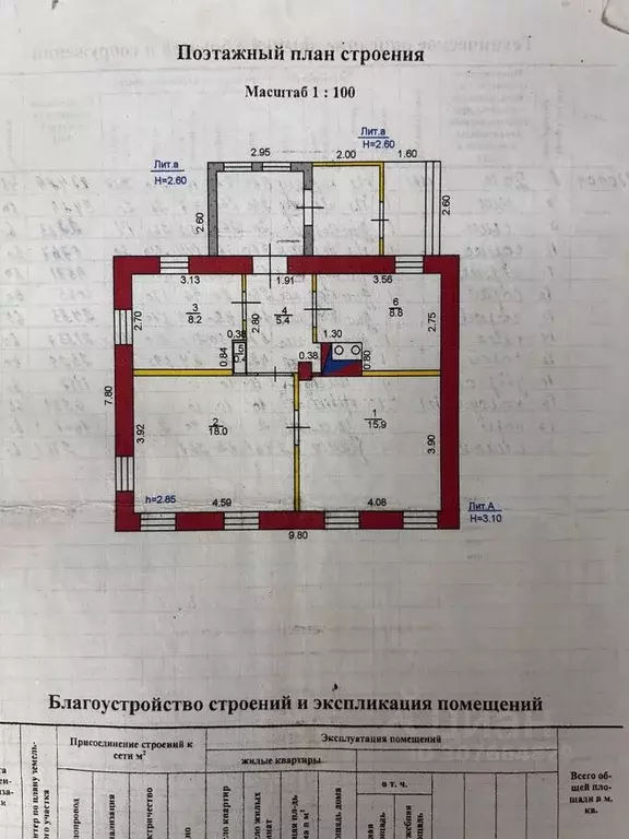 Дом в Кемеровская область, Кемерово ул. Славы, 13 (57 м) - Фото 0