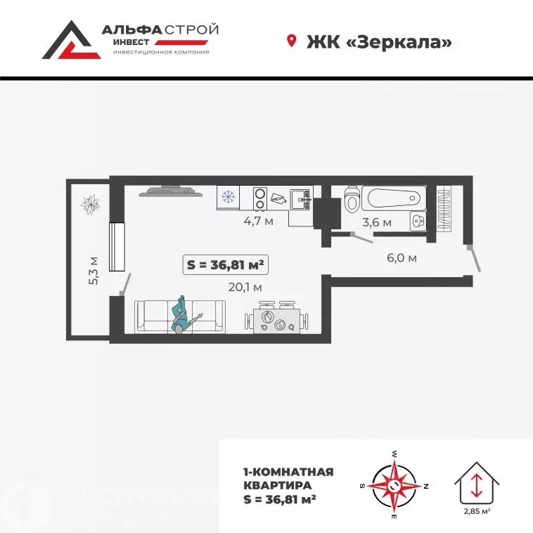 1-к кв. Хакасия, Абакан ул. Богдана Хмельницкого, 242 (36.81 м) - Фото 0