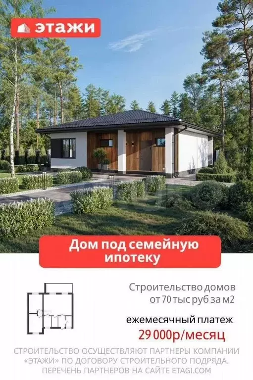 Участок 15 сот. (ИЖС) - Фото 1