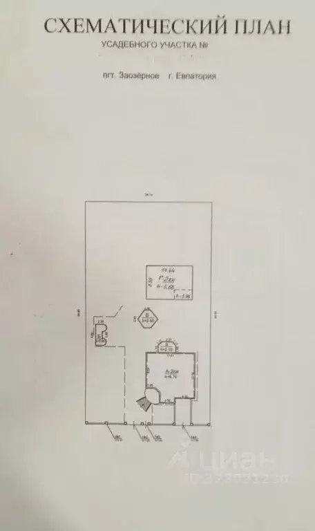 Дом в Крым, Евпатория городской округ, Заозерное пгт  (251 м) - Фото 2
