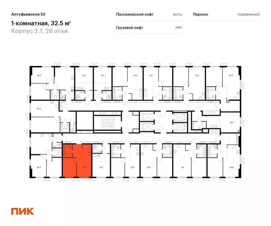 1-к кв. Москва Алтуфьевское ш., 55к5 (31.7 м) - Фото 1