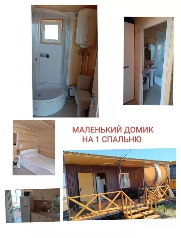 Дом в Крым, Щелкино Ленинский район, ул. Лесная, 25 (31 м) - Фото 2