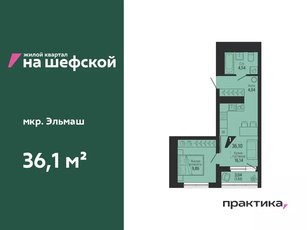 1-к кв. Свердловская область, Екатеринбург ул. Красных Командиров, 80 ... - Фото 0