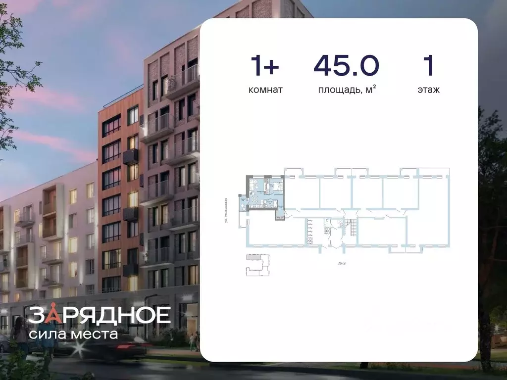 1-к кв. Кировская область, Киров ул. 4-й Пятилетки, 86 (45.0 м) - Фото 1