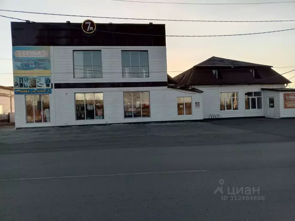 Помещение свободного назначения в Свердловская область, Новолялинский ... - Фото 0