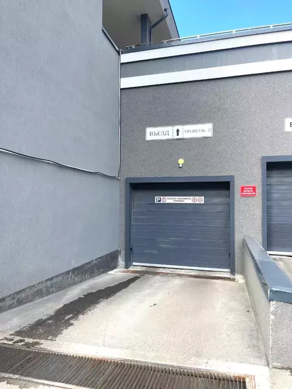 Гараж в Алтайский край, Барнаул ул. 1905 года, 25 (18 м) - Фото 1