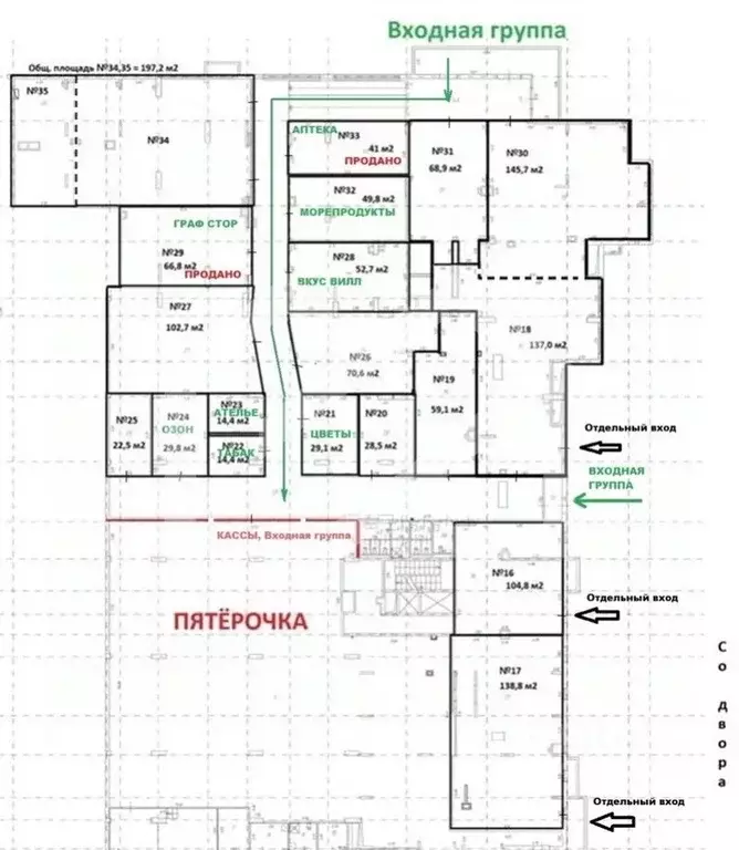 Торговая площадь в Москва Барвихинская ул., 6 (29 м) - Фото 2