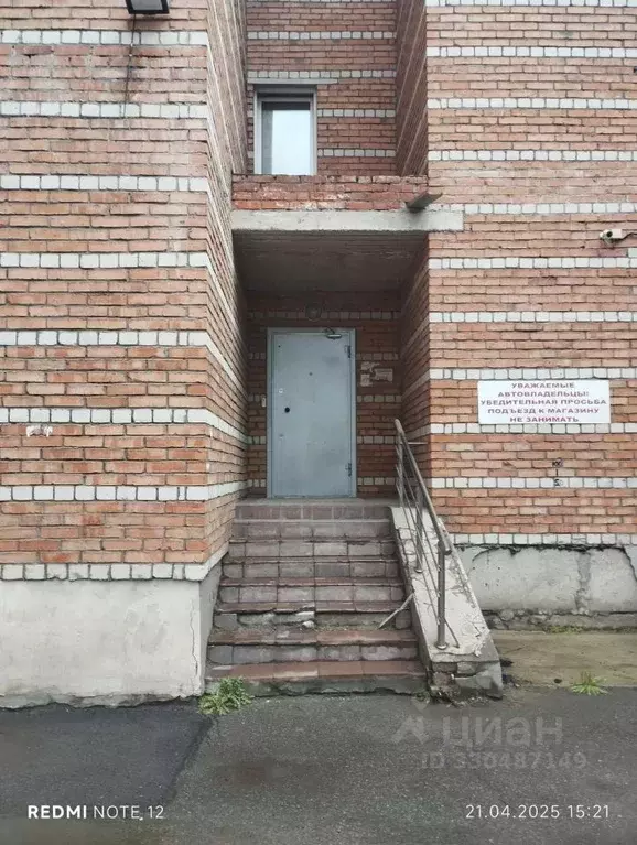 Помещение свободного назначения в Вологодская область, Вологда ... - Фото 2