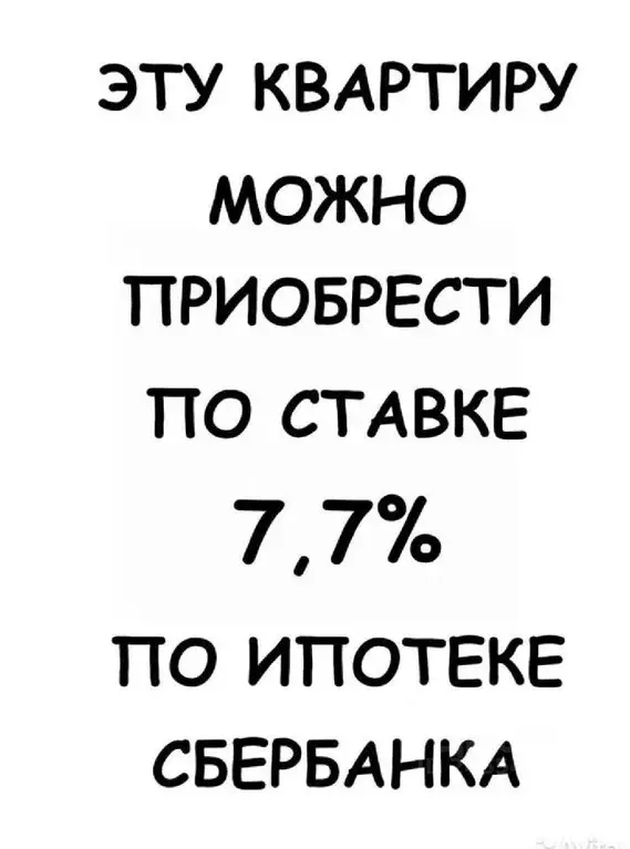 3-к кв. Омская область, Омск Городок Нефтяников мкр, ул. ... - Фото 1