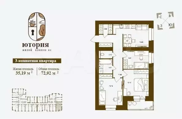 3-к. квартира, 72,9 м, 10/16 эт. - Фото 0