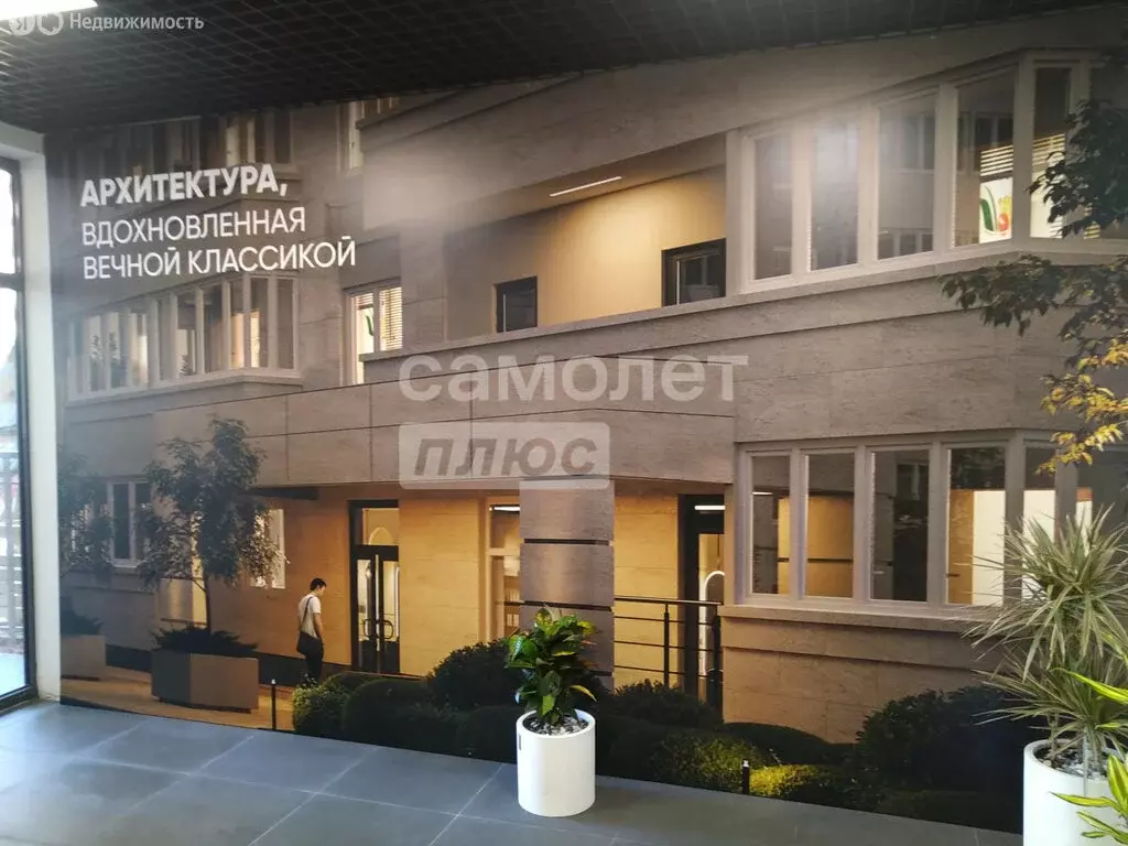 1-комнатная квартира: Новороссийск, улица Куникова, 47 (31.4 м) - Фото 0