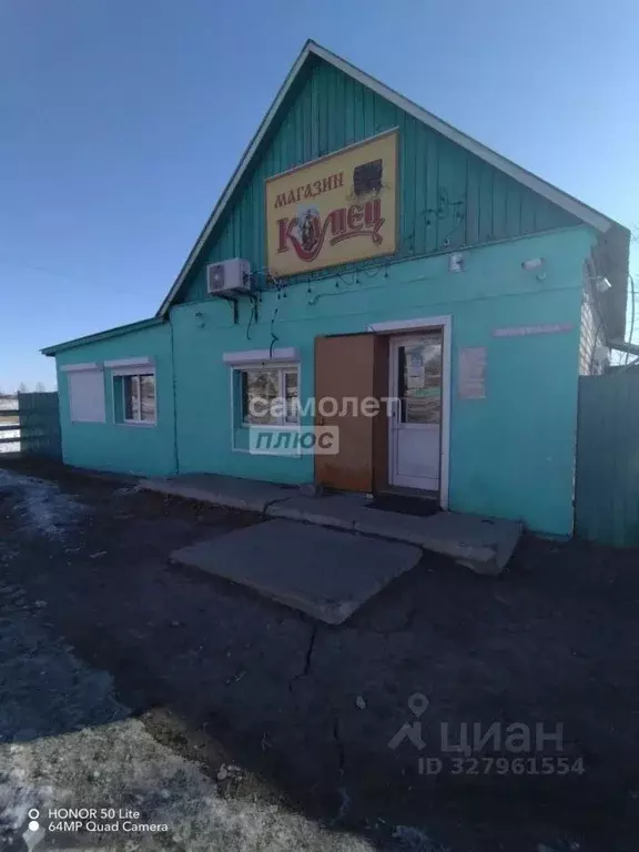 Торговая площадь в Забайкальский край, Могойтуйский район, с. ... - Фото 1