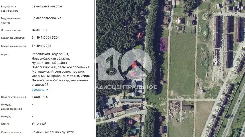 Участок в Мочищенский сельсовет, посёлок Озёрный, 1-й Лесной бульвар ... - Фото 1