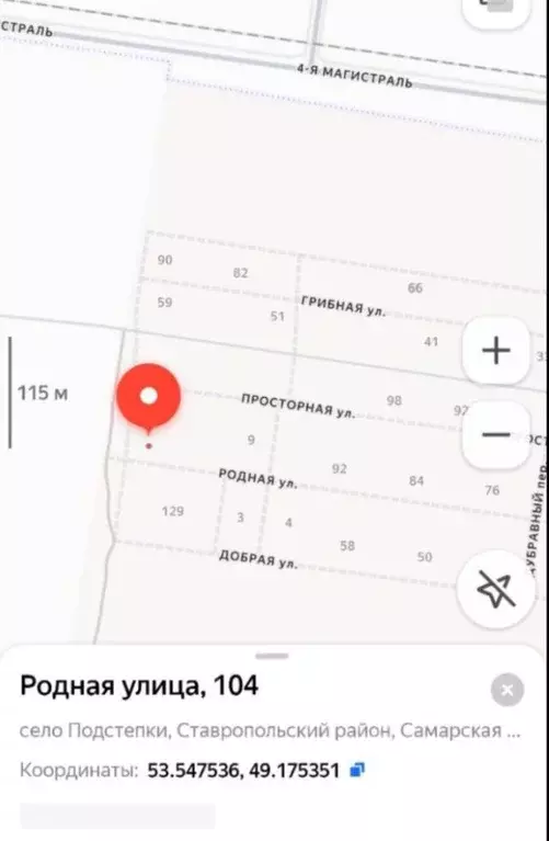 Участок в Самарская область, Ставропольский район, с. Подстепки ул. ... - Фото 1