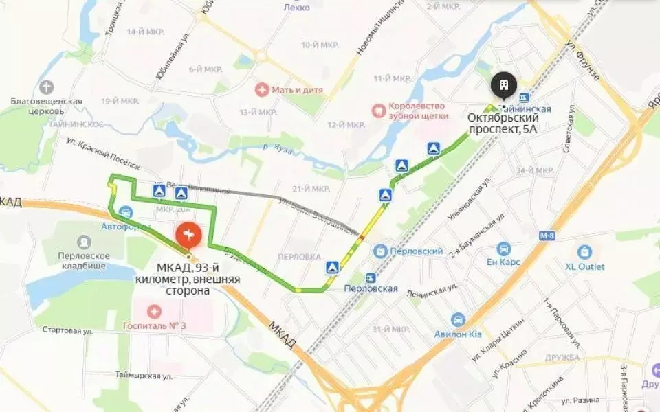 Помещение свободного назначения в Московская область, Мытищи ... - Фото 1