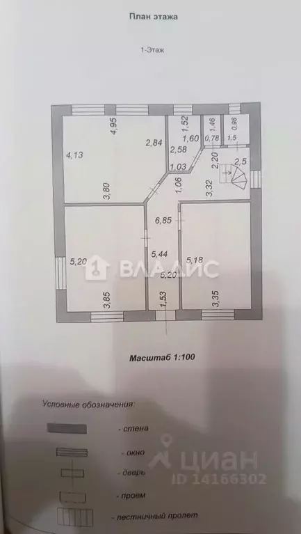 Дом в Белгородская область, Шебекино ул. Лермонтова, 3А (130 м) - Фото 1