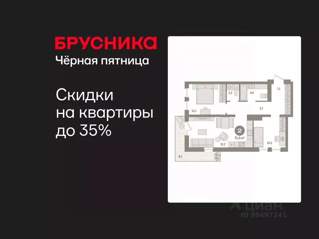 2-к кв. Ханты-Мансийский АО, Сургут 35-й мкр, Квартал Новин жилой ... - Фото 1