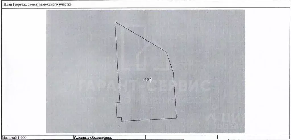 Участок в Тамбовская область, Тамбовский муниципальный округ, ... - Фото 2