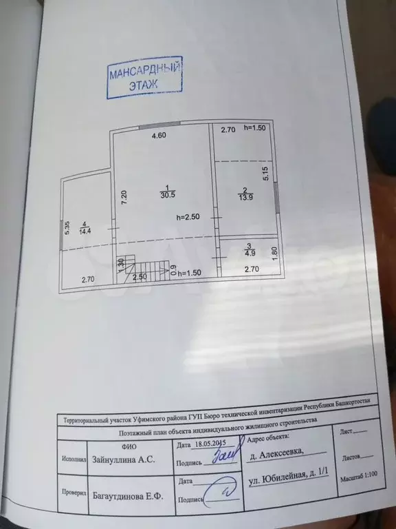 Дом 129 м на участке 6 сот. - Фото 0