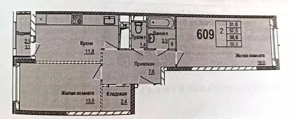 2-к кв. Московская область, Одинцовский городской округ, ... - Фото 1