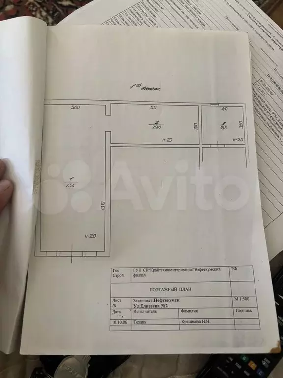 Дом 114 м на участке 11 сот. - Фото 0