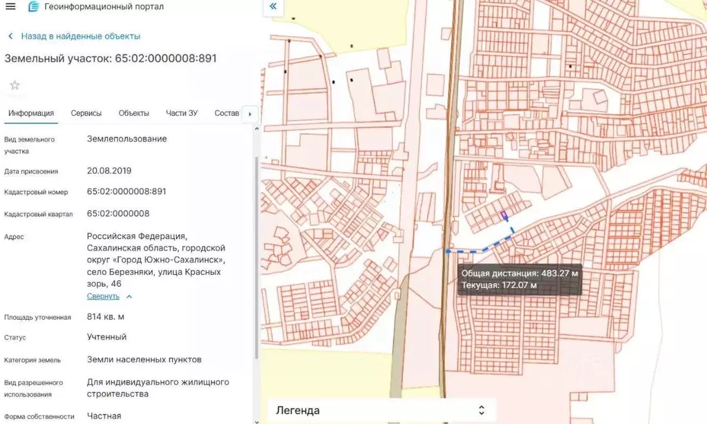 Дом в Сахалинская область, Южно-Сахалинск городской округ, с. ... - Фото 2