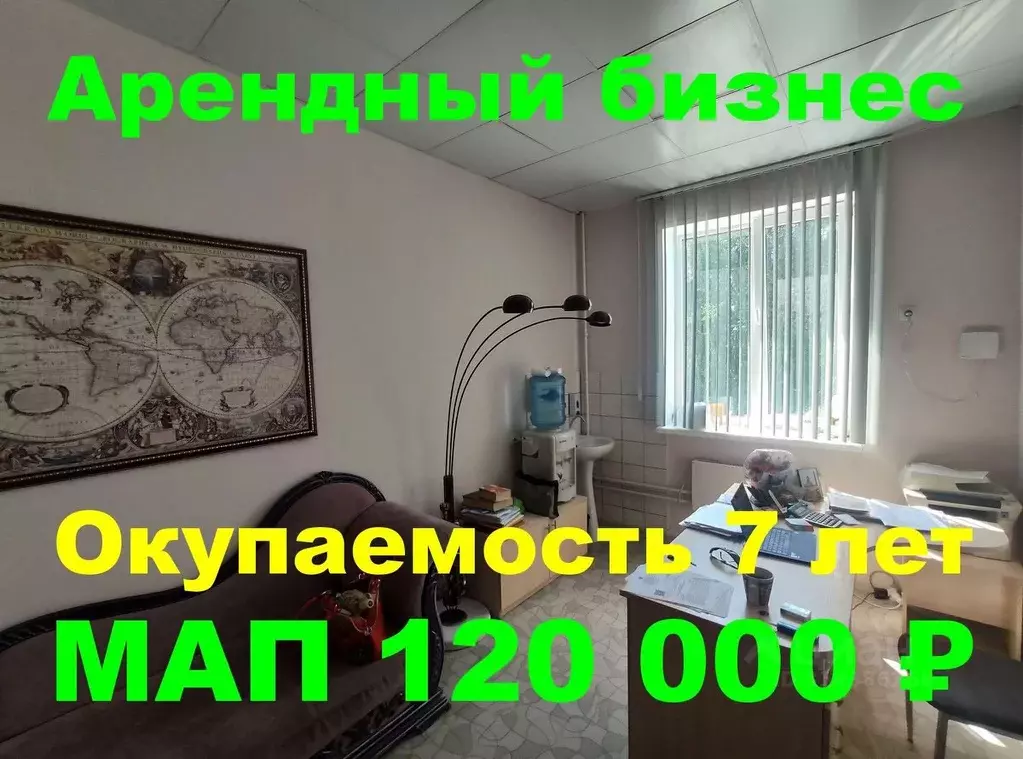 Офис в Новосибирская область, Новосибирск ул. Бородина, 58 (168 м) - Фото 0