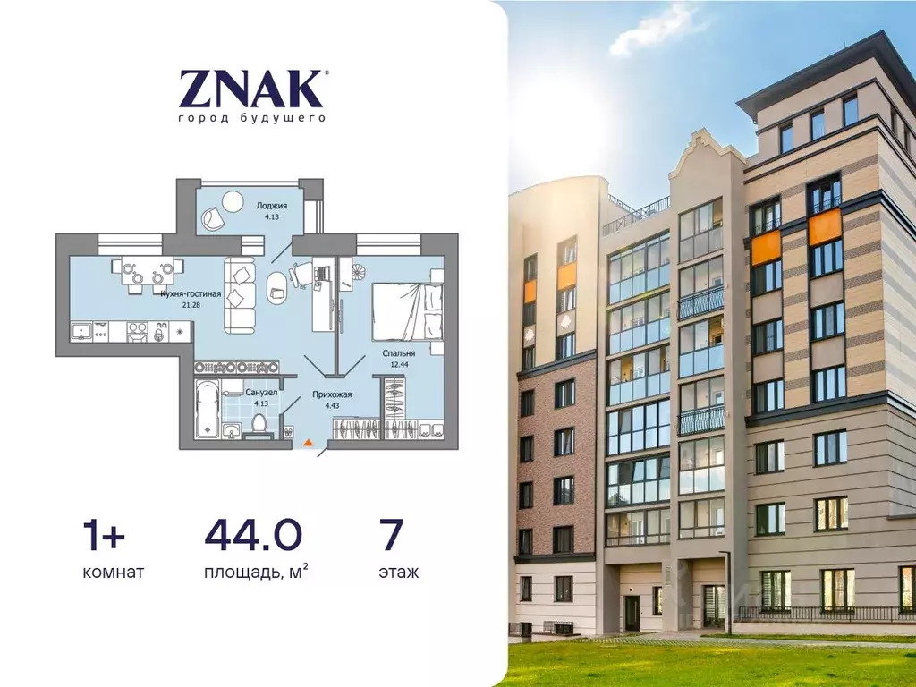 1-к кв. Удмуртия, Завьяловский район, с. Первомайский Знак жилой ... - Фото 1