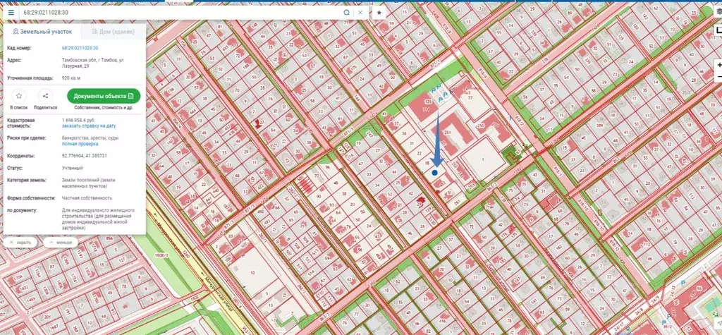 Участок в Тамбовская область, Тамбов Лазурная ул., 29 (10.0 сот.) - Фото 0