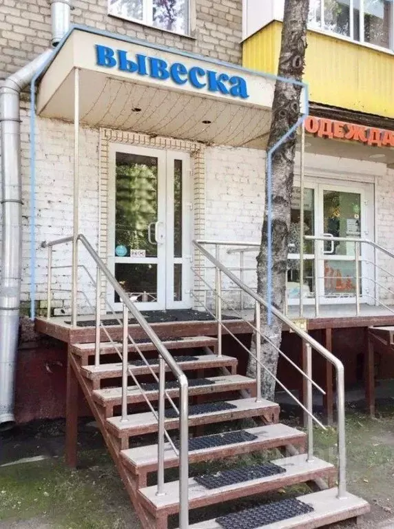 Помещение свободного назначения в Московская область, Химки ул. ... - Фото 1