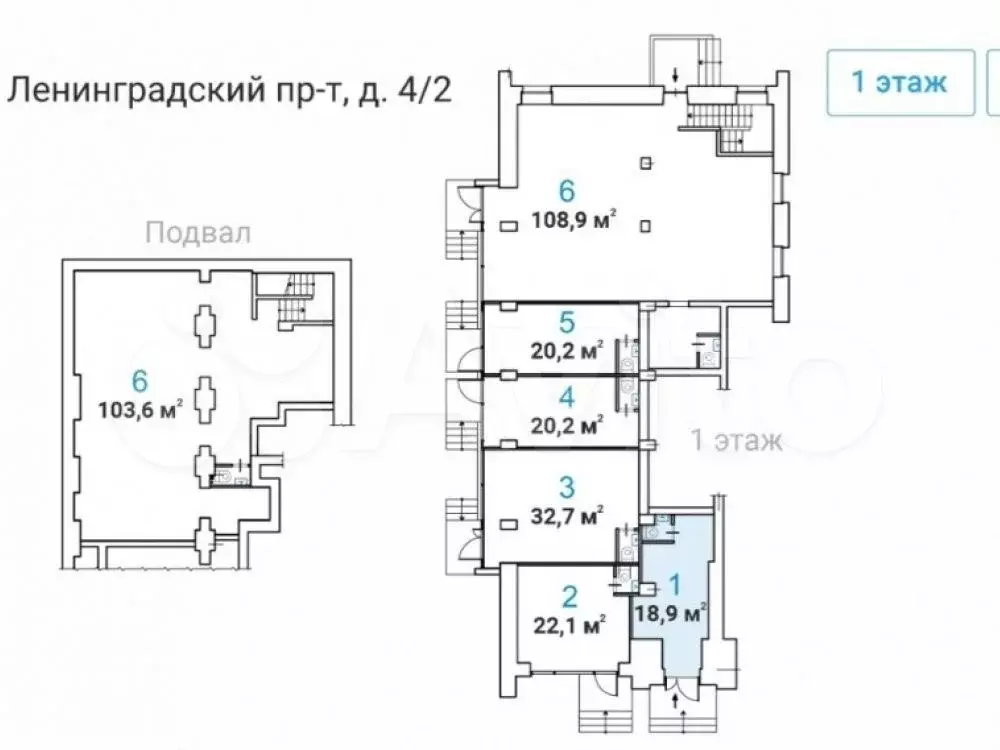 Продам торговое помещение, 18.9 м - Фото 0