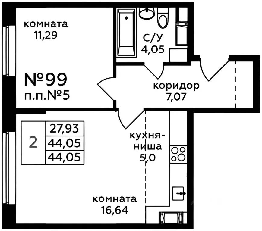 2-к кв. Московская область, Видное бул. Зеленые аллеи, 11 (45.0 м) - Фото 2