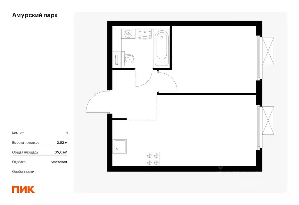 1-к кв. Москва Амурский парк жилой комплекс, 1.3 (35.8 м) - Фото 0