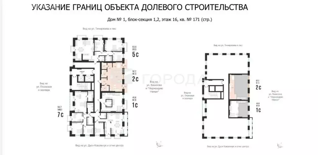 Квартира-студия: Новосибирск, Плановая улица, 56 (87 м) - Фото 1