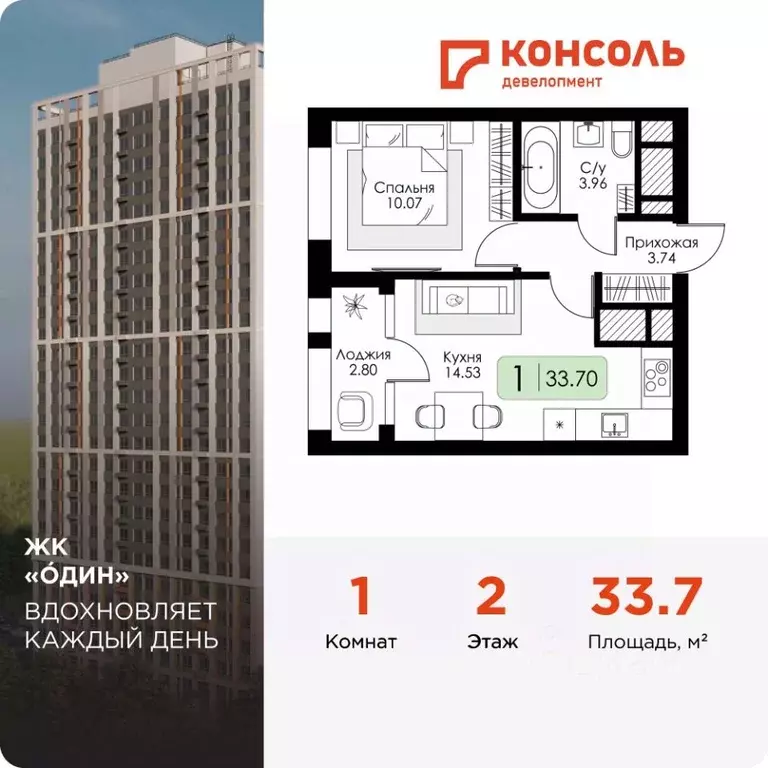 1-к кв. Тульская область, Тула Один жилой комплекс (33.7 м) - Фото 0