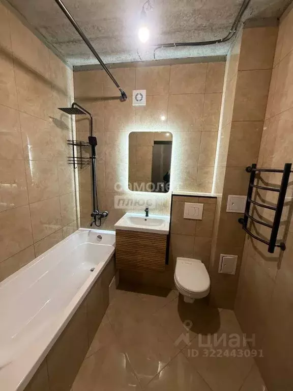 1-к кв. Костромская область, Кострома ул. Радиозаводская, 58 (35.3 м) - Фото 1