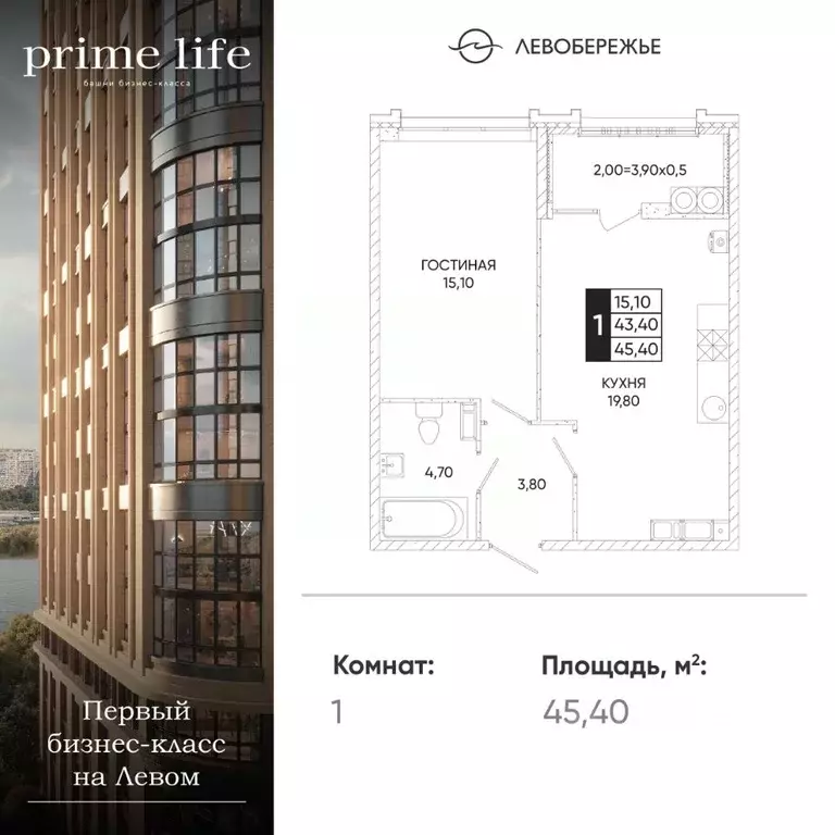 1-к кв. Ростовская область, Ростов-на-Дону Левобережье жилой комплекс ... - Фото 0