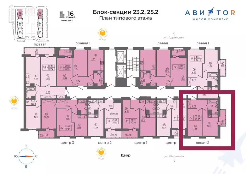 1-комнатная квартира: Иркутск, городок ИВАТУ, жилой комплекс Авиатор, ... - Фото 0