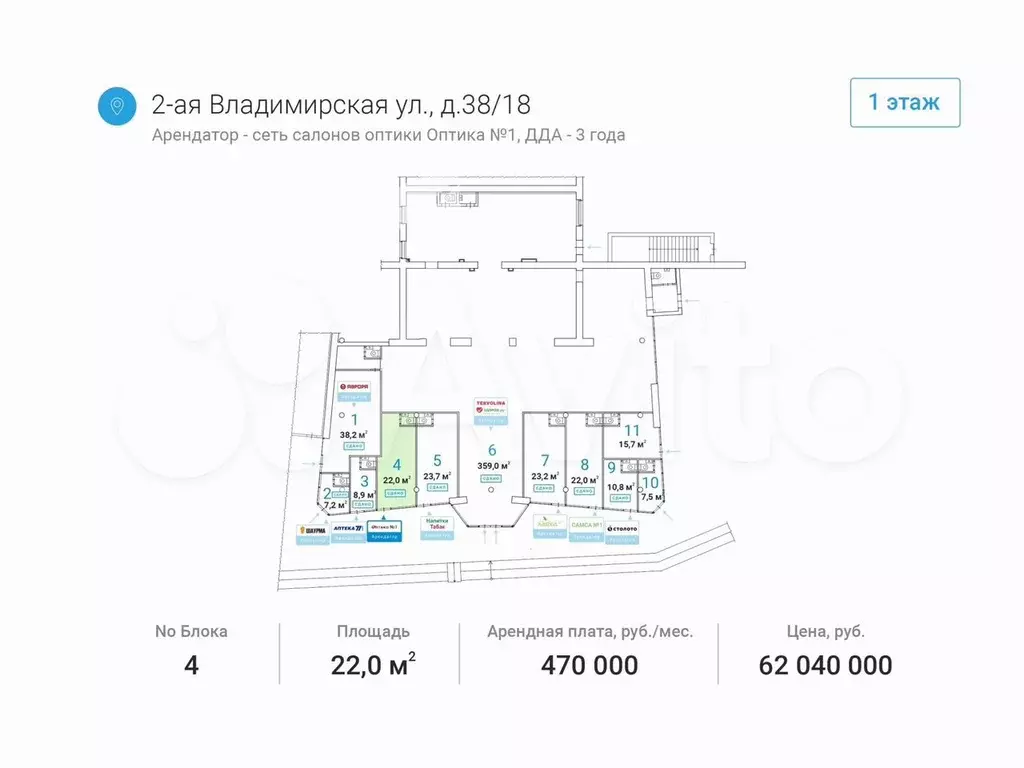 Продажа торговой площади - Фото 0